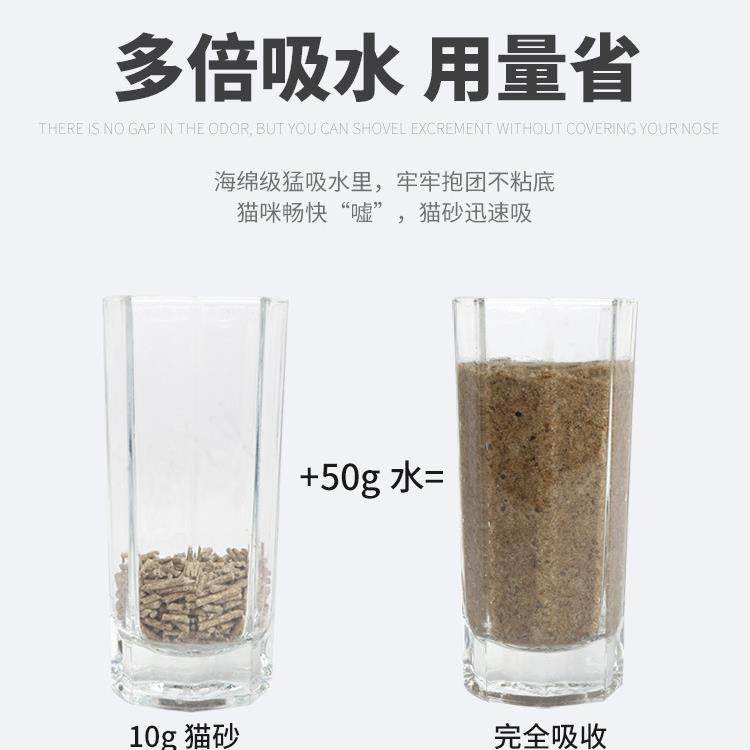 N1猫砂新品红茶配方甄选红茶豆腐猫砂单包整箱,淘宝优惠券,粉丝福利购,淘宝优惠卷