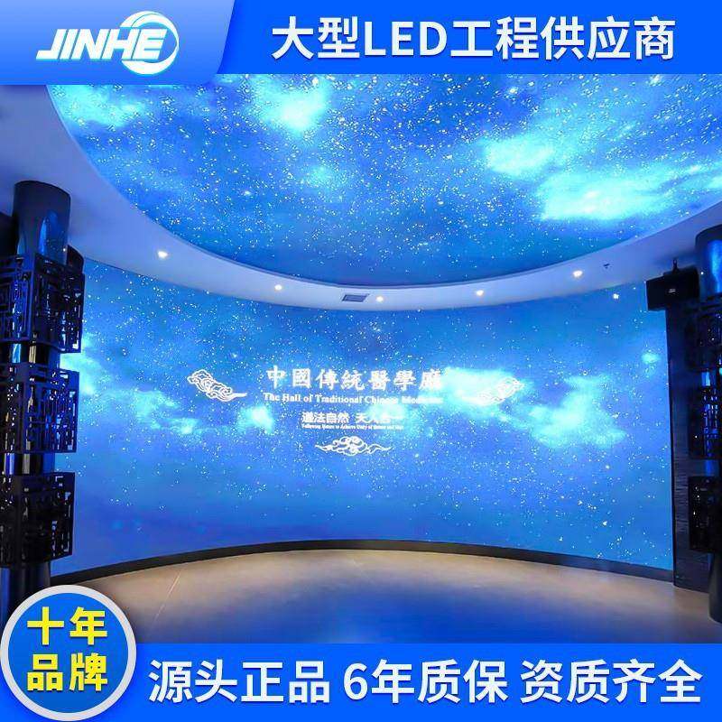 高清led显示屏p2p1.8p1.53p1.25小间距室内全彩屏高刷电子大屏幕,淘宝优惠券,粉丝福利购,淘宝优惠卷