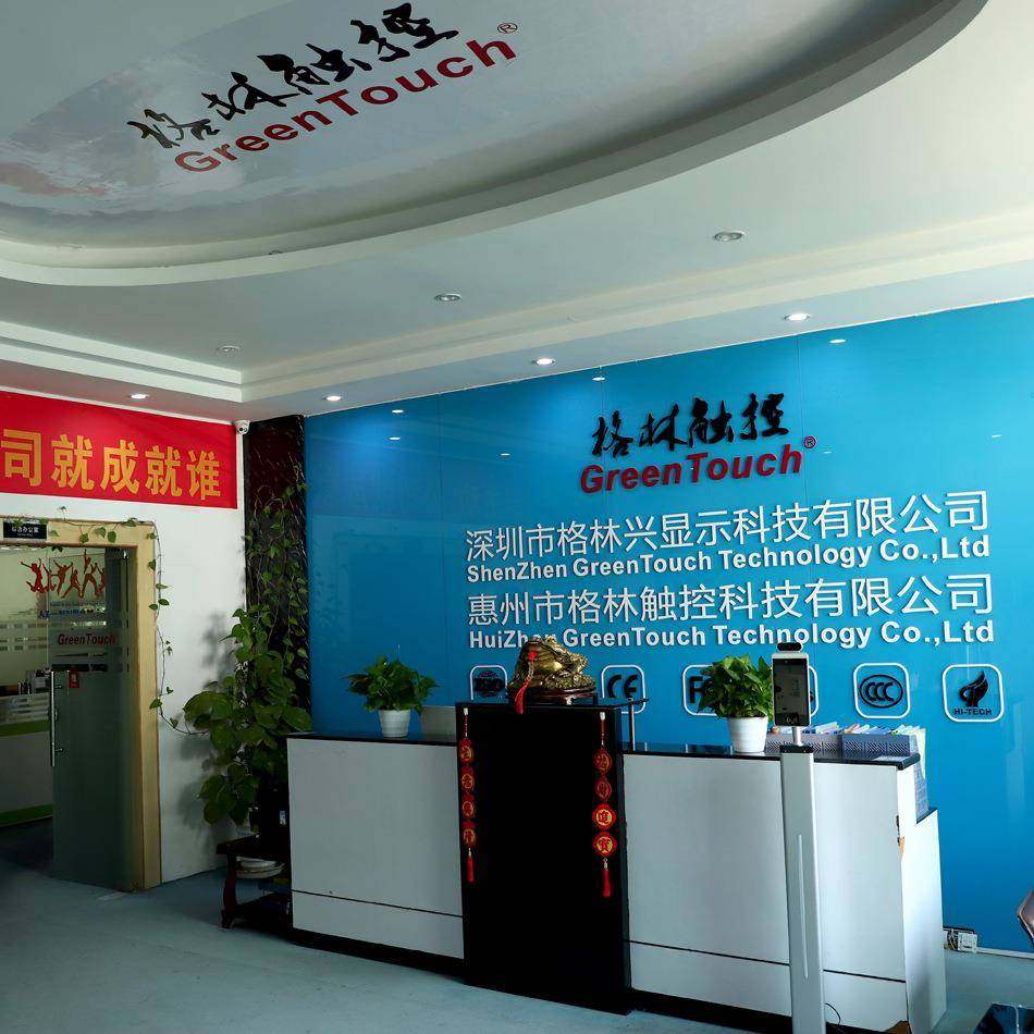 23.6寸电容屏usb电容触摸屏十点触控兼容性强G+G格林兴触控屏,淘宝优惠券,粉丝福利购,淘宝优惠卷