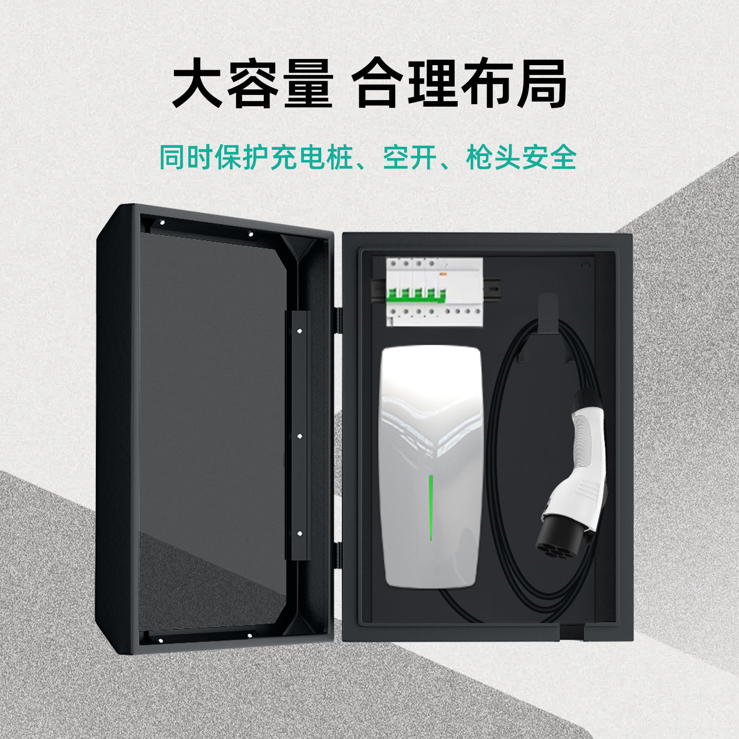 适用极狐充电桩保护箱壁挂立柱一体t1专用t5防护箱家用7kw防雨罩,淘宝优惠券,粉丝福利购,淘宝优惠卷