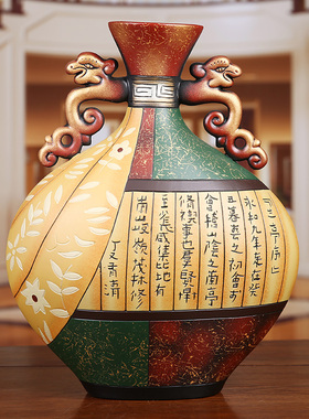 陶瓷花瓶客厅摆件m创意家居装饰品乔迁新居礼品送朋友家里实用