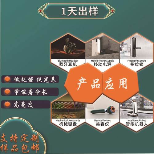 020侧发光RGB贴片灯珠高亮四脚六脚红绿蓝白光全彩共阳侧贴LED - 图2