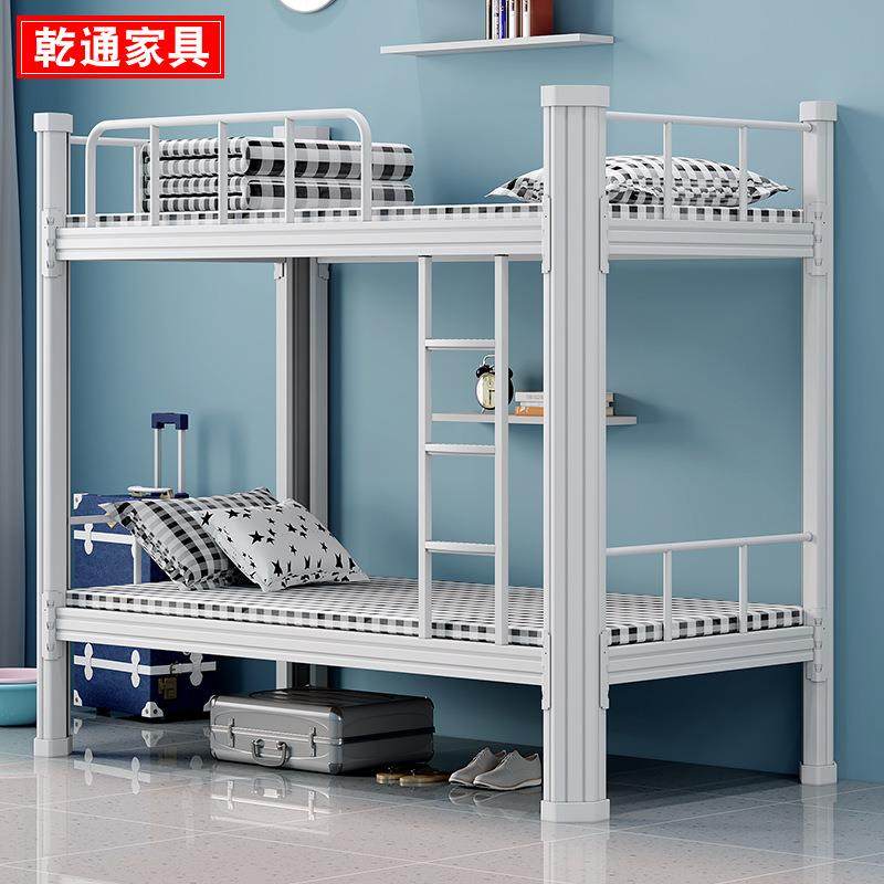 上下床钢制宿舍学生上下铺员工双人铁艺高低床家用简约双层铁架床,淘宝优惠券,粉丝福利购,淘宝优惠卷