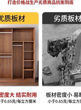 衣柜家用卧室木质推拉门儿童衣橱出租房屋用经济型简易柜子小户型