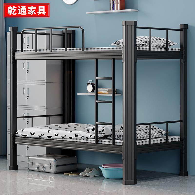 上下床钢制宿舍学生上下铺员工双人铁艺高低床家用简约双层铁架床,淘宝优惠券,粉丝福利购,淘宝优惠卷