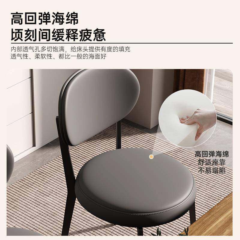 餐椅意式奶油风靠背椅家用轻奢设计师椅子PU软包成人靠背餐桌椅子,淘宝优惠券,粉丝福利购,淘宝优惠卷