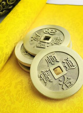纯铜五帝钱加大加厚招财铜钱实心雕刻压门槛装修招财镇宅挂件摆件