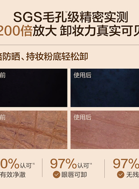 【下拉详情享优惠】HBN氨基酸洗面奶无泪卸妆乳洗卸CP温和清洁
