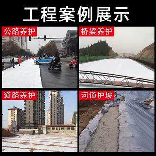 土工布工程布白色毛毯园艺种植防水防渗膜路面堤坝保湿防护透水布,淘宝优惠券,粉丝福利购,淘宝优惠卷