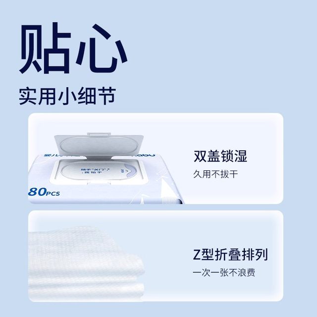 Premium wet wipes for newborn babies, hands, mouth and farts