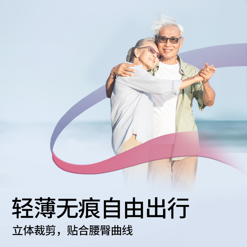 爱布成人纸尿裤内裤型拉拉裤老人专用男女士老人专用老年人正装 - 图3