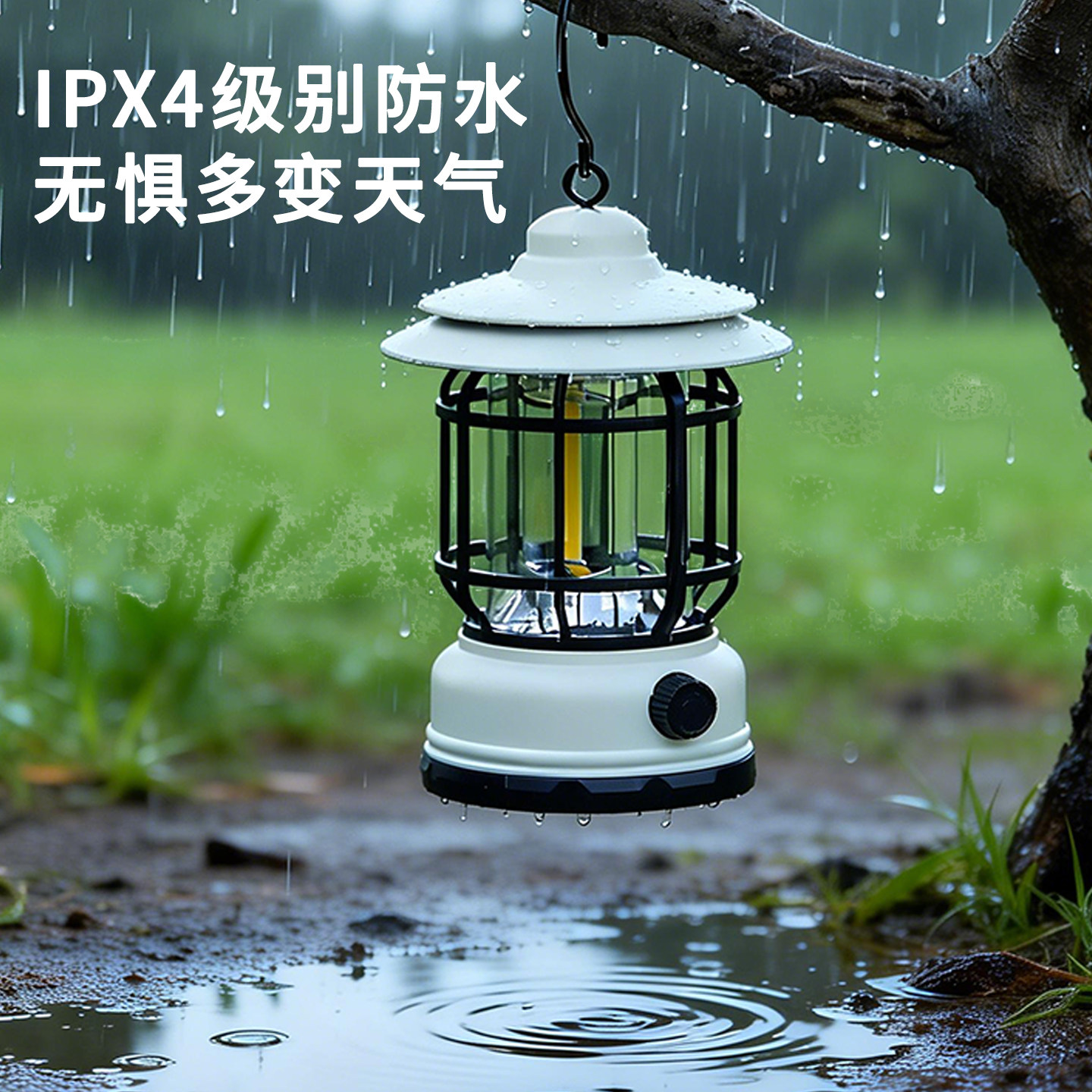 山野者露营灯户外灯照明马灯超长续航野营灯充电氛围灯户外帐篷灯,淘宝优惠券,粉丝福利购,淘宝优惠卷