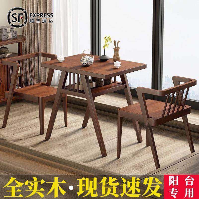 实木小茶桌阳台休闲桌椅组合休息区家用茶台可伸缩小户型新款餐桌,淘宝优惠券,粉丝福利购,淘宝优惠卷