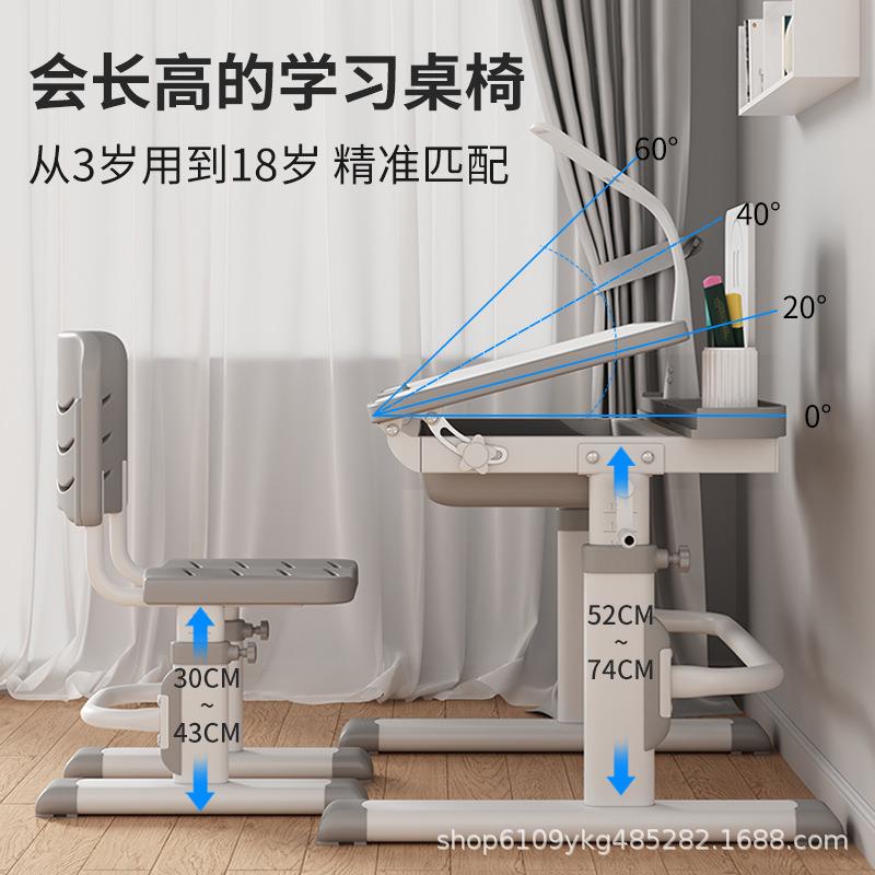 Simple children's study table, primary school student writing homework desk, household children's desk and chair, liftable table set