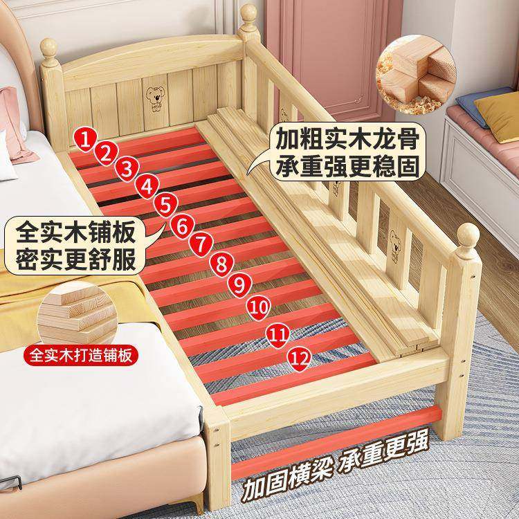 儿童拼接床实木婴儿床宝宝小床大人可睡女孩公主床边加宽大床神器,淘宝优惠券,粉丝福利购,淘宝优惠卷