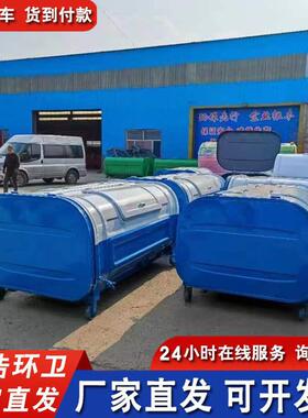 6立方勾臂垃圾箱户外车载环卫垃圾收集箱街道不锈钢钩臂箱