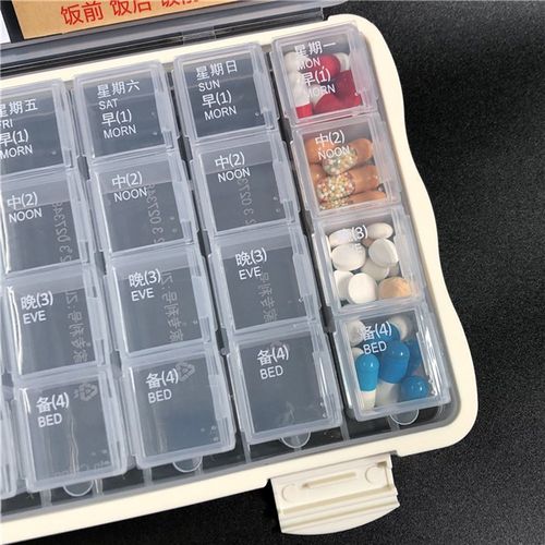 包邮 七天老人药盒28格药片分装盒一周药丸分格盒首饰整理盒子 - 图2