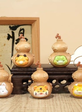 十二生肖12福禄小葫芦桌面摆件办公室招财发财手把件寓意祝福礼物
