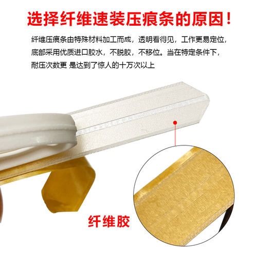 纤维压痕条速装压痕模啤机刀模刀版模切暗线彩盒压痕线条啤线 - 图2