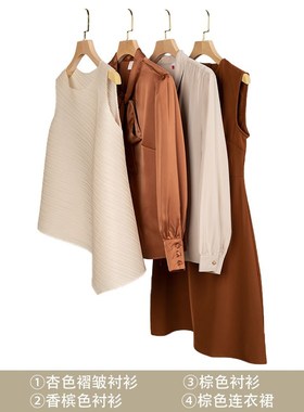 【男女服饰组合】样板房衣帽间主卧衣柜衬衣西服裙子设计师款摆件