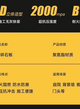 PU堡垒石龟纹石欧洲城堡别墅文化石外墙砖庭院围墙砖园林造景轻质