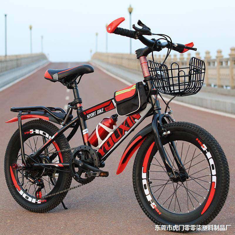 自行车儿童6-7-8-9-10-12岁15单车男孩20寸小学生山地变速中大童,淘宝优惠券,粉丝福利购,淘宝优惠卷
