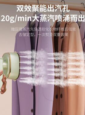 新款蒸汽熨斗家用小型电熨斗手持干湿两用学生宿舍衣服去皱挂烫机