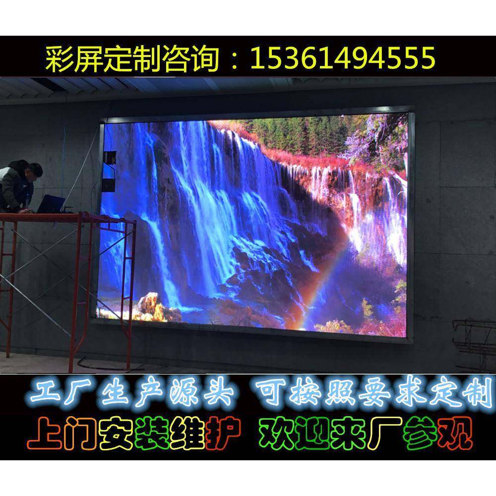 森翼供应P3P5室内高清全彩LED显示屏展厅会议感应电子屏,淘宝优惠券,粉丝福利购,淘宝优惠卷