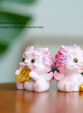 公主请发财e!粉色貔招财貅摆件麒麟一对可爱桌面车载送男女朋友