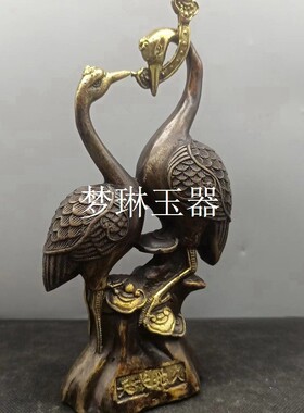 仿古黄铜鎏金如意仙鹤百年好合天长地久家居客厅工艺品摆件