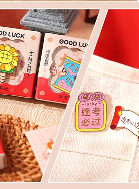 青壹坊毕业季大展宏图金属徽章高考季学生励志徽章胸针120个/展架