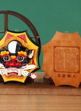 桃木工艺品桃木彩绘浮雕八角狮头挂件