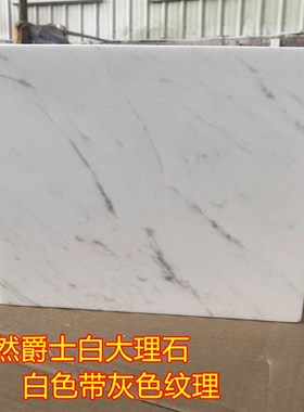 大理石花岗岩音响减震垫块板音箱低音炮避震板雕塑工艺品摆件底座