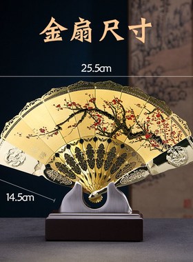 中国风礼品金属京剧脸谱特色工艺镀金扇子摆件年会礼物Z出国送老