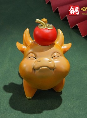 铜牛摆件《牛柿》铜工艺品客厅办公室玄关酒柜桌面装饰品乔迁礼品