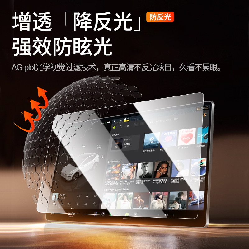 适用于腾势N8L屏幕钢化膜导航中控贴膜汽车内饰用品大全配件改装.,淘宝优惠券,粉丝福利购,淘宝优惠卷