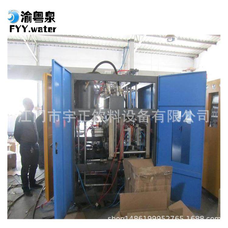 全自动小型吹瓶机手动pet吹塑机半自动水瓶油壶制塑料瓶灌装设备,淘宝优惠券,粉丝福利购,淘宝优惠卷