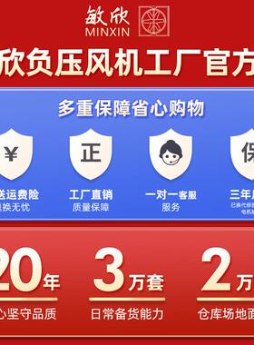 排烟通风扇220V负压风机工业用大功率养殖排气通风机抽风机