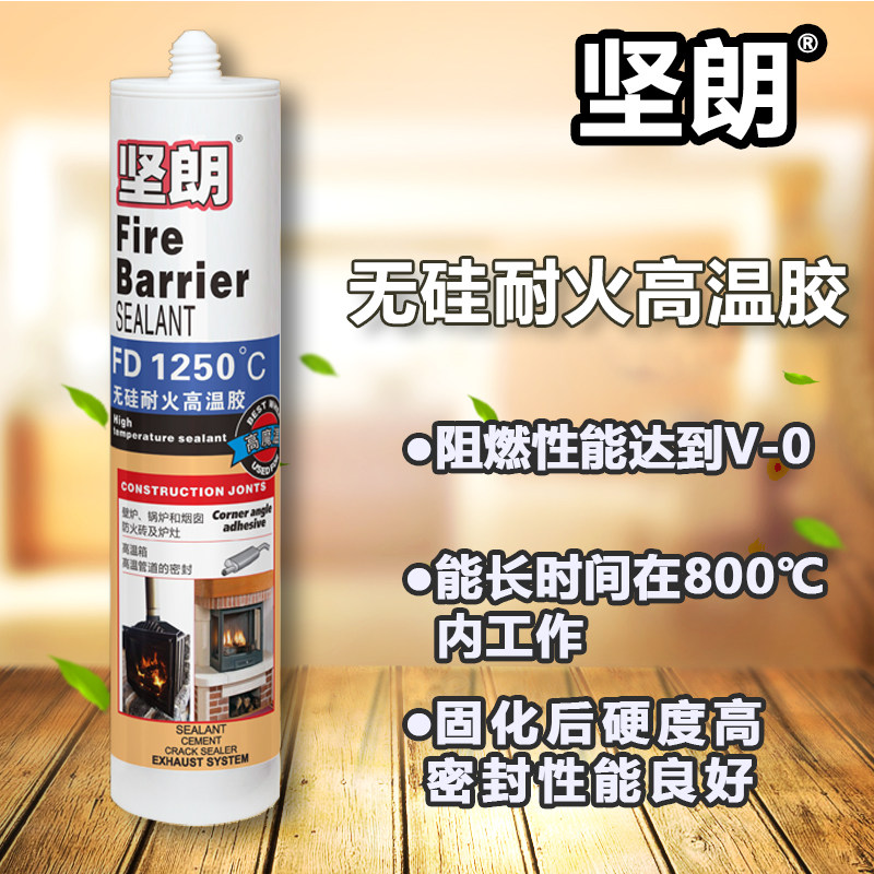 耐高温密封无硅胶烤炉烤箱管道裂痕防水粘接填缝修补专用胶密封胶,淘宝优惠券,粉丝福利购,淘宝优惠卷