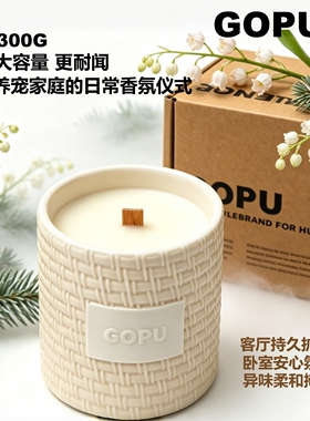 GOPU宠物友好香薰蜡烛香氛礼盒