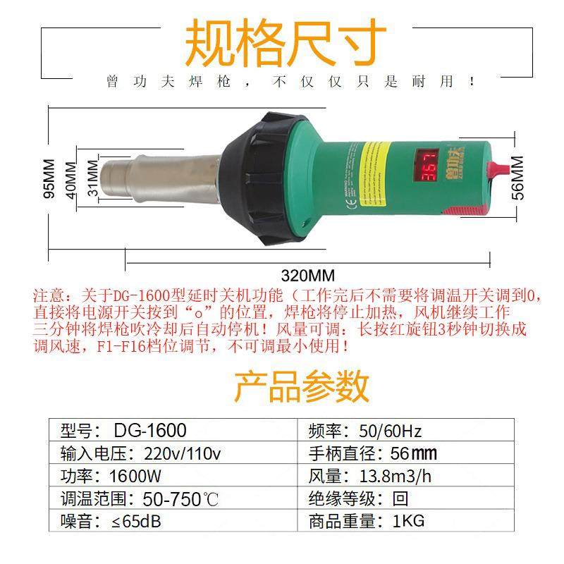 1600WPPPE塑料焊枪PVC塑胶地板工具工业热风枪温度数字显示塑焊,淘宝优惠券,粉丝福利购,淘宝优惠卷