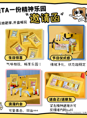 独特艾琳香氛护手霜暹罗厘普联名