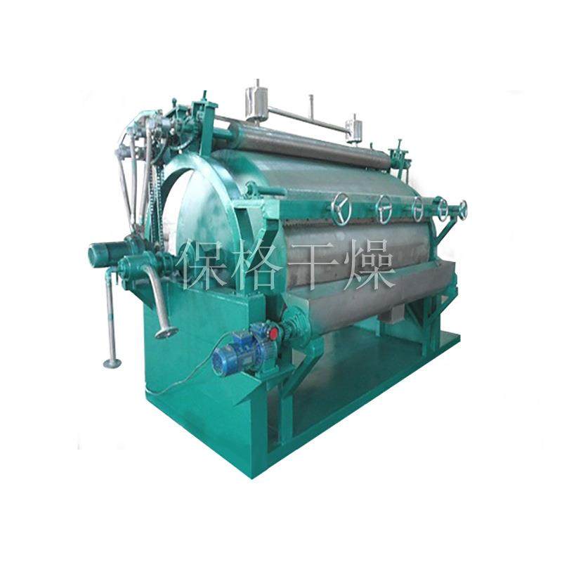 钙镁磷滚筒刮板干燥机茶多酚刮板干燥设备益生菌刮板干燥设备,淘宝优惠券,粉丝福利购,淘宝优惠卷