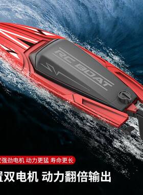2.4G高速船双电机长续航儿童遥控船男孩玩具RCboat游艇比赛