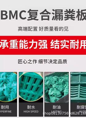 猪用漏粪板复合漏屎板母猪产床定位栏保育分娩床仔猪羊床漏粪板厂