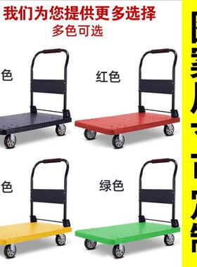 快递塑料平板手推车超市货物折叠搬运车仓库静音拉货平板车小推车