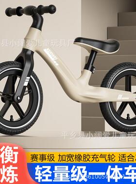 儿童平衡车无脚踏双轮自行车2-7岁滑行学步车扭扭车轻便设计