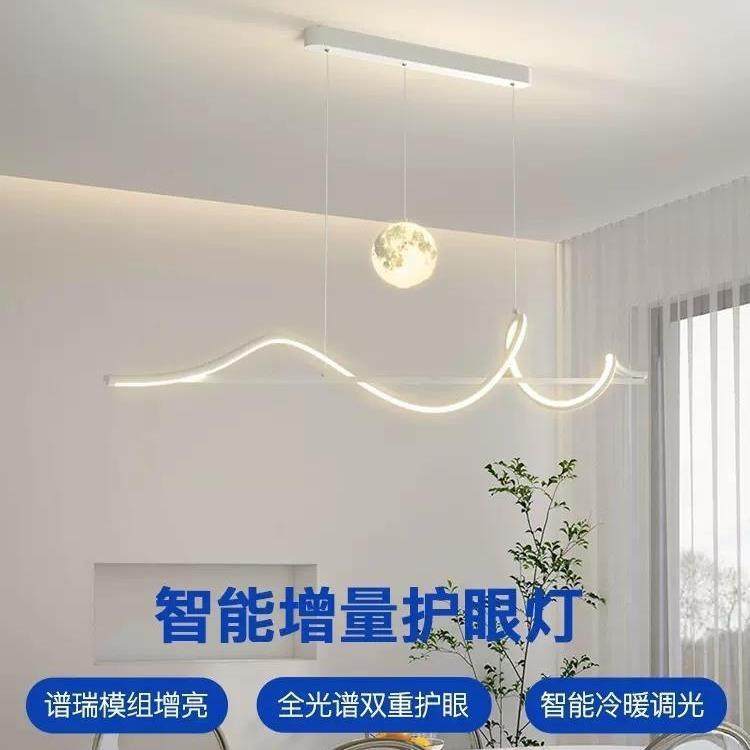 餐厅吊灯简约现代饭厅吧台灯具2025年新款北欧创意长条餐厅吊灯具,淘宝优惠券,粉丝福利购,淘宝优惠卷