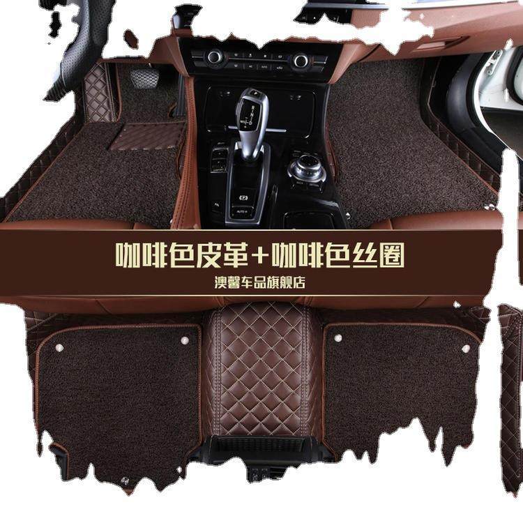 2018款东风标致2008脚垫专用全包围丝圈双层防水标志2008汽车脚垫,淘宝优惠券,粉丝福利购,淘宝优惠卷