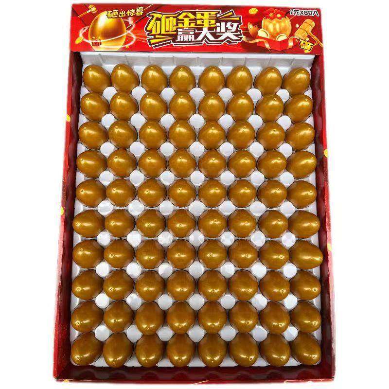 金蛋100入儿童解压惊喜砸玩具砸金蛋彩蛋学生小卖部摆摊,淘宝优惠券,粉丝福利购,淘宝优惠卷